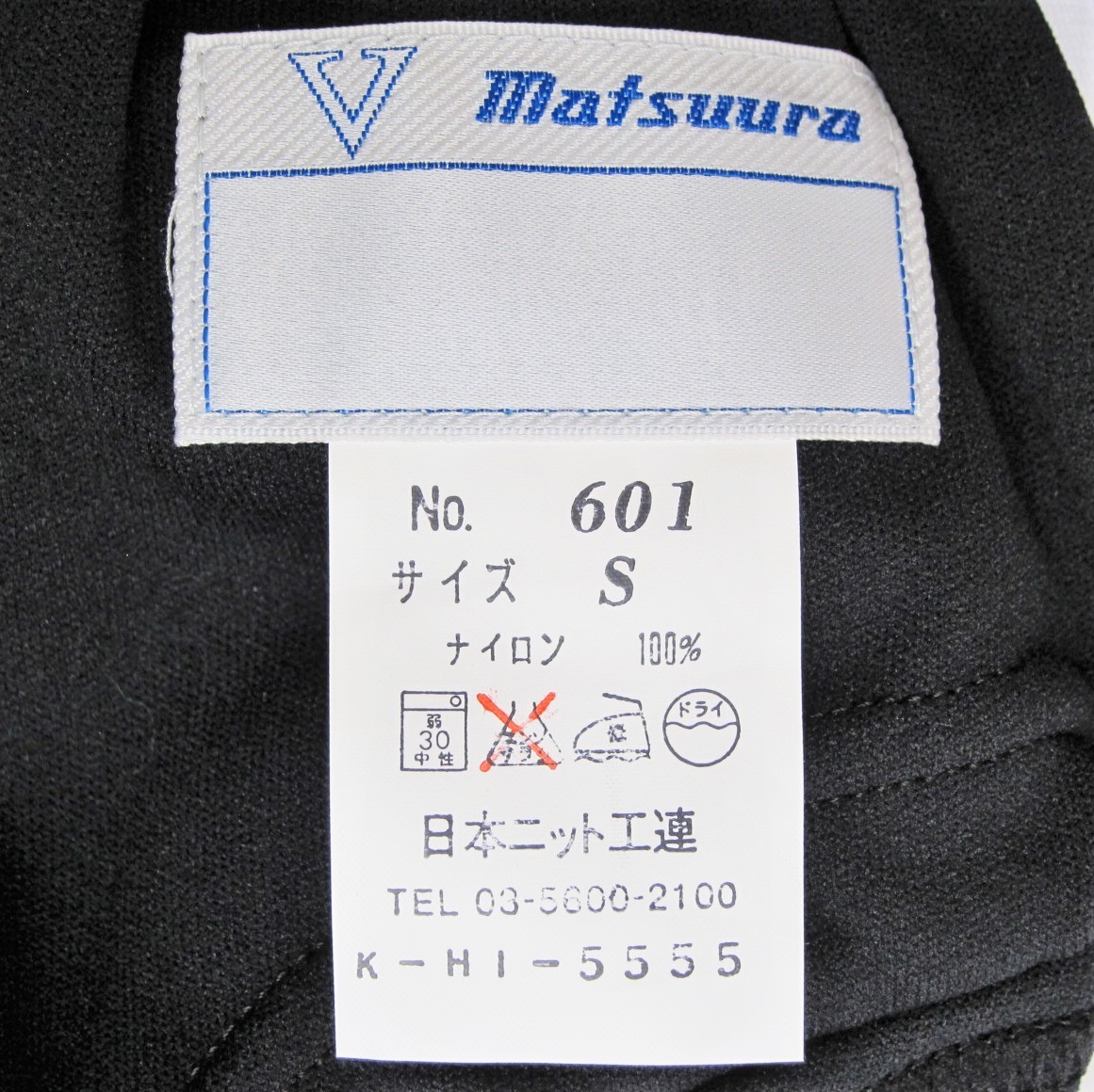 Yahoo!オークション - マツウラ ブルマー 601 Sサイズ クロ Yahoo!オークション - マツウラ ブルマー 601 Sサイズ クロ