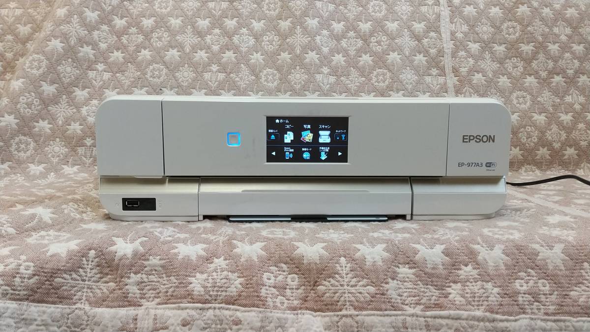 品 EPSON エプソン A3インクジェットプリンター カラリオ EP-977A3