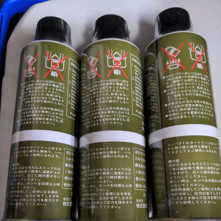 Yahoo!オークション - MGC パワーボンベ 400g 3本 Yahoo!オークション - MGC パワーボンベ 400g 3本