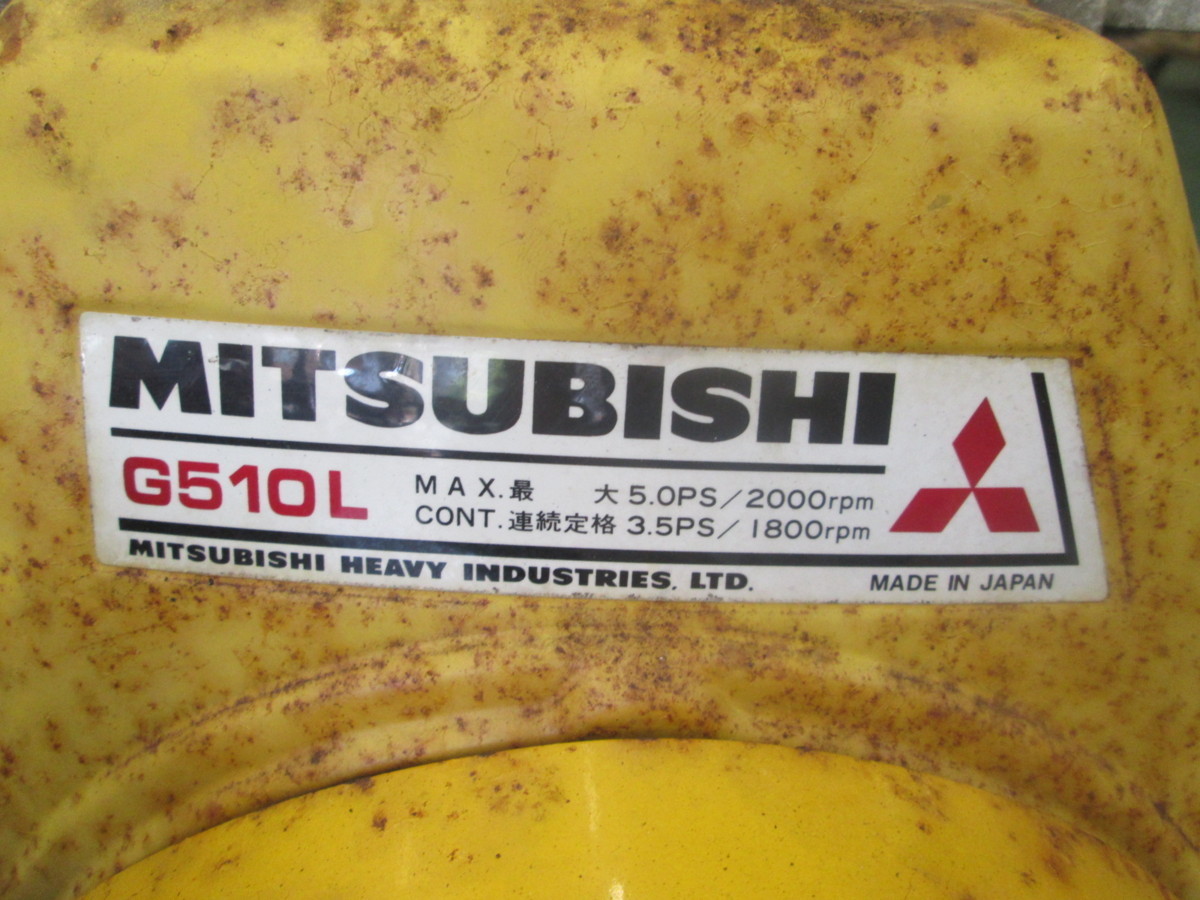 BST】a☆除雪機 三菱スノーロータリー MSR550B 実動 エンジン ☆ BST】a☆除雪機 三菱スノーロータリー MSR550B 実動 エンジン ☆