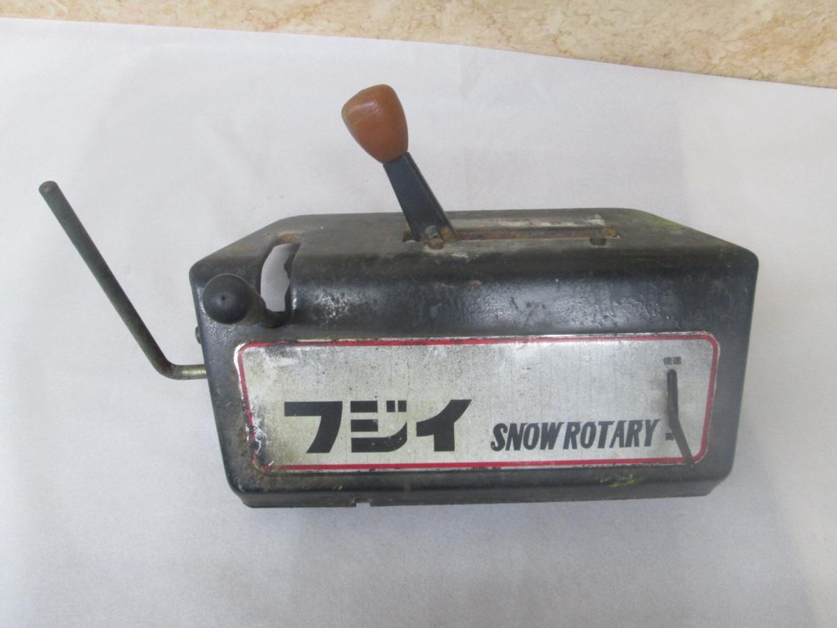 BST】a☆フジイ 除雪機 FSR550BS 純正 コントロール BST】a☆フジイ 除雪機 FSR550BS 純正 コントロール