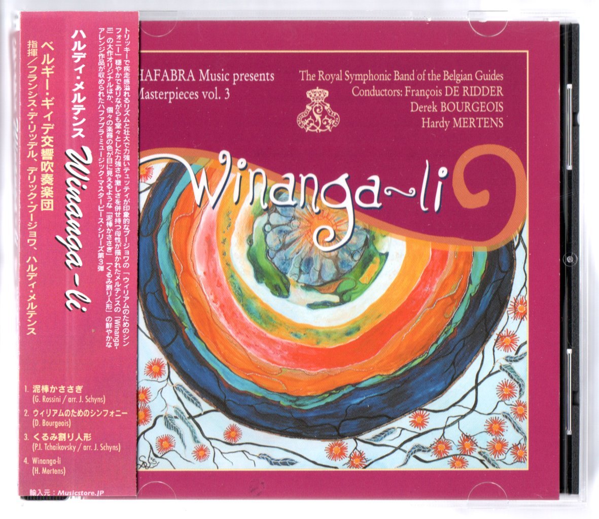 送料無料/CD/ベルギーギィデ交響吹奏楽団:ウィナンガ・リ/ウィリアムのためのシンフォニー/組曲 くるみ割り人形/泥棒かささぎ_画像1