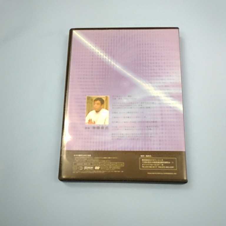 理学操体セミナーDVD 加藤廣直先生 理学操体セミナーDVD 加藤廣直先生