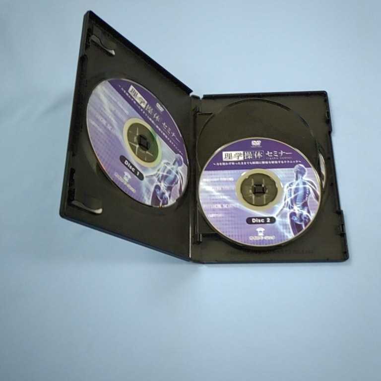 理学操体セミナーDVD 加藤廣直先生 理学操体セミナーDVD 加藤廣直先生