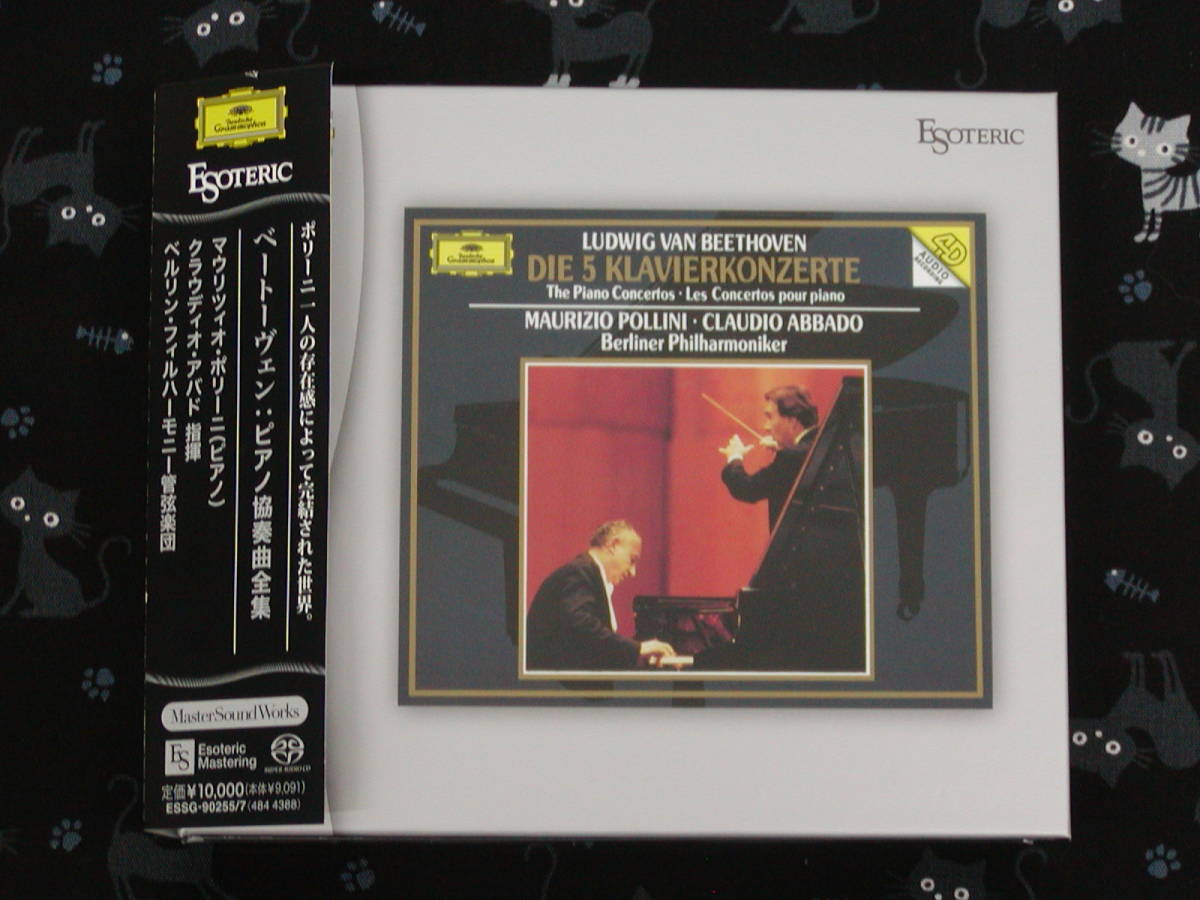 美品】SACD Esoteric ベートーヴェン ピアノ協奏曲全集 / ポリーニ