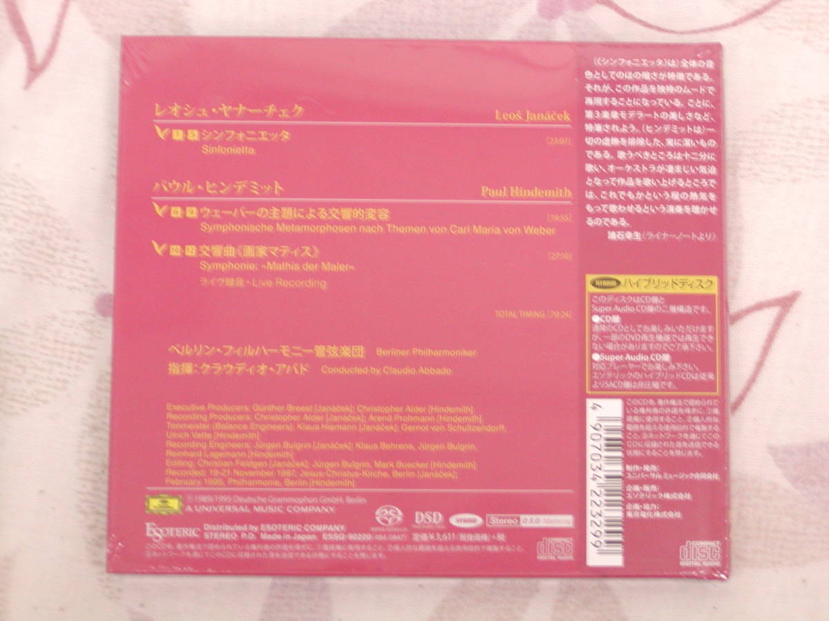 SACD Esoteric ヤナーチェク シンフォニエッタ 他 / アバド