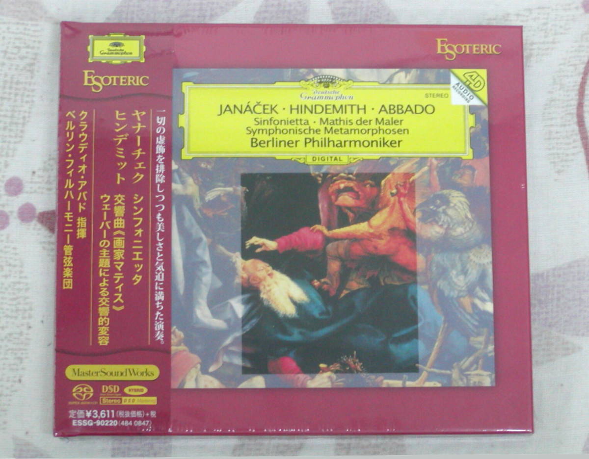 SACD Esoteric ヤナーチェク シンフォニエッタ 他 / アバド