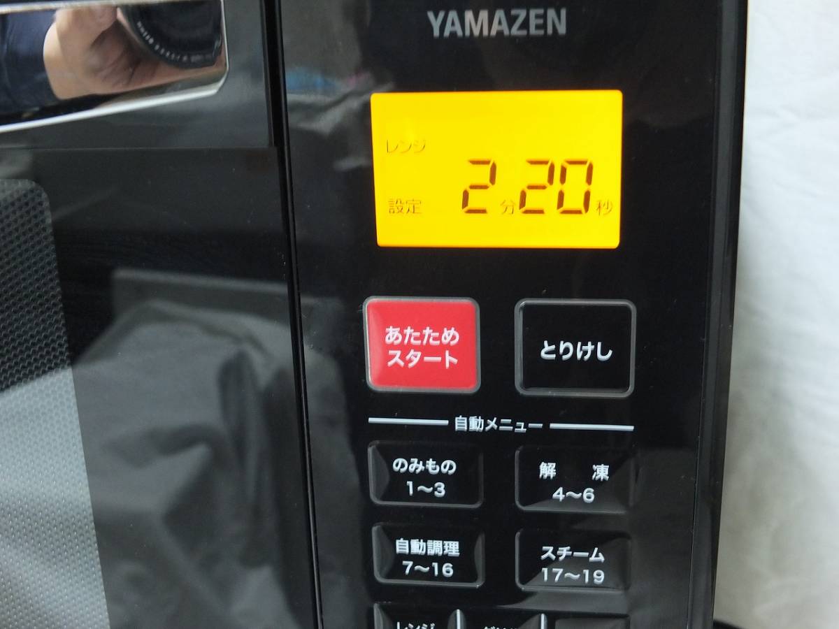 YAMAZEN電子レンジ　ヤマゼン オーブンレンジ YRK-F251SV（B)　電化製品　2021年製_画像7