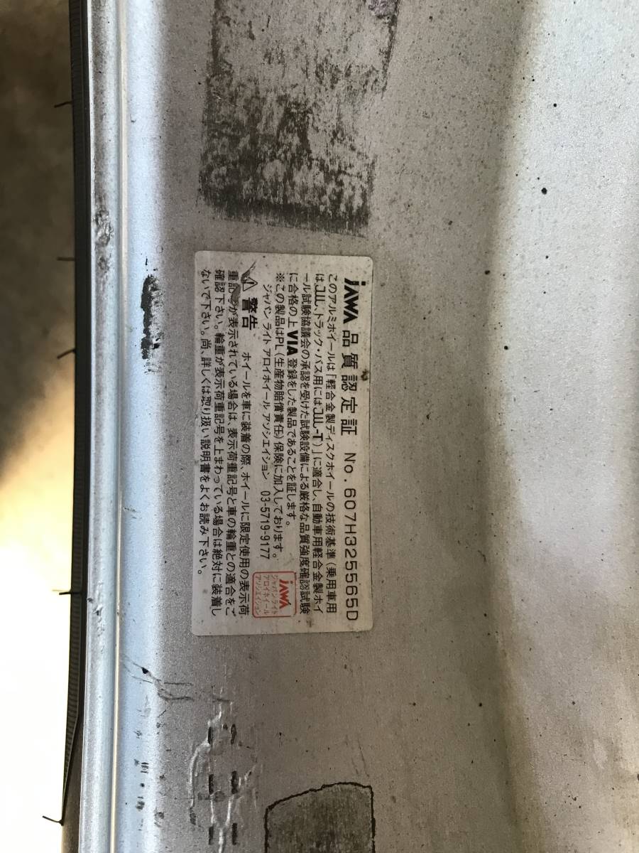 【個人　札幌より】中古　夏タイヤ&アルミホイールセット　14インチ　185/70R/14 4本_画像8