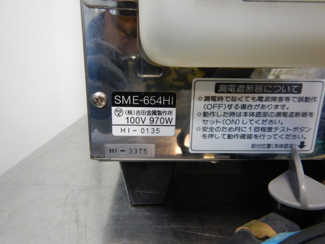 ヨシキン 肉まん スチーマー 蒸し器 SME-654HI ステンレス ヨシキン 肉まん スチーマー 蒸し器 SME-654HI ステンレス