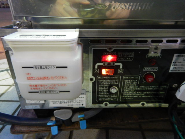 ヨシキン 肉まん スチーマー 蒸し器 SME-654HI ステンレス ヨシキン 肉まん スチーマー 蒸し器 SME-654HI ステンレス