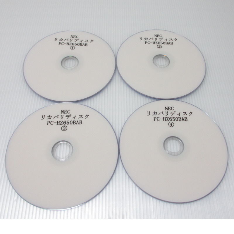 リカバリディスク■NEC■PC-HZ650BAB.PC-HZ650BAS■HZ650 BAB.HZ650 BAS