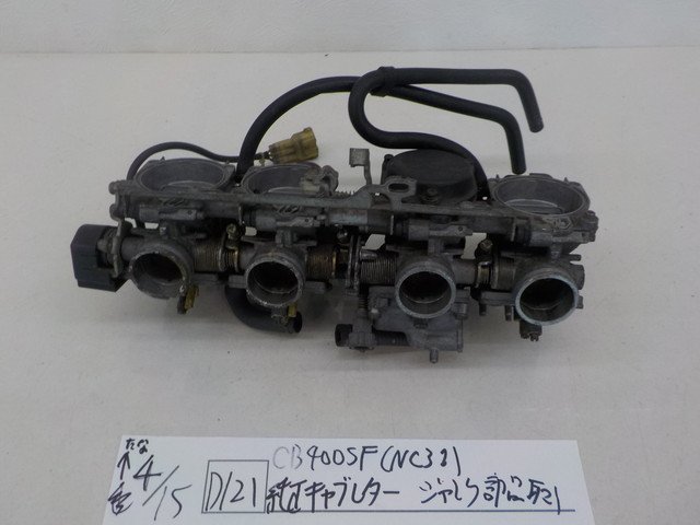 D121○○CB400SF(NC31)純正キャブレター ジャンク部品取り 4-4/15
