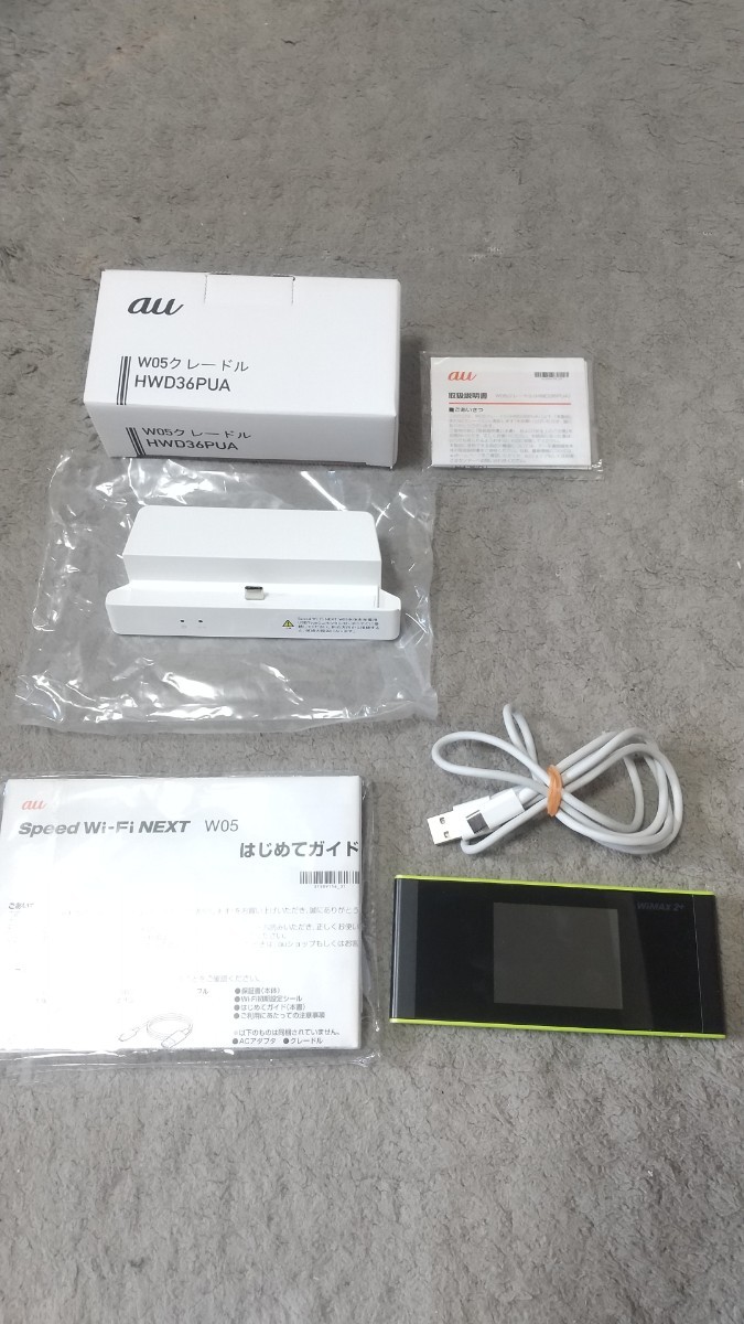 Speed Wi-Fi NEXT W05 UQ WiMAX版 クレードル付き 緑色 