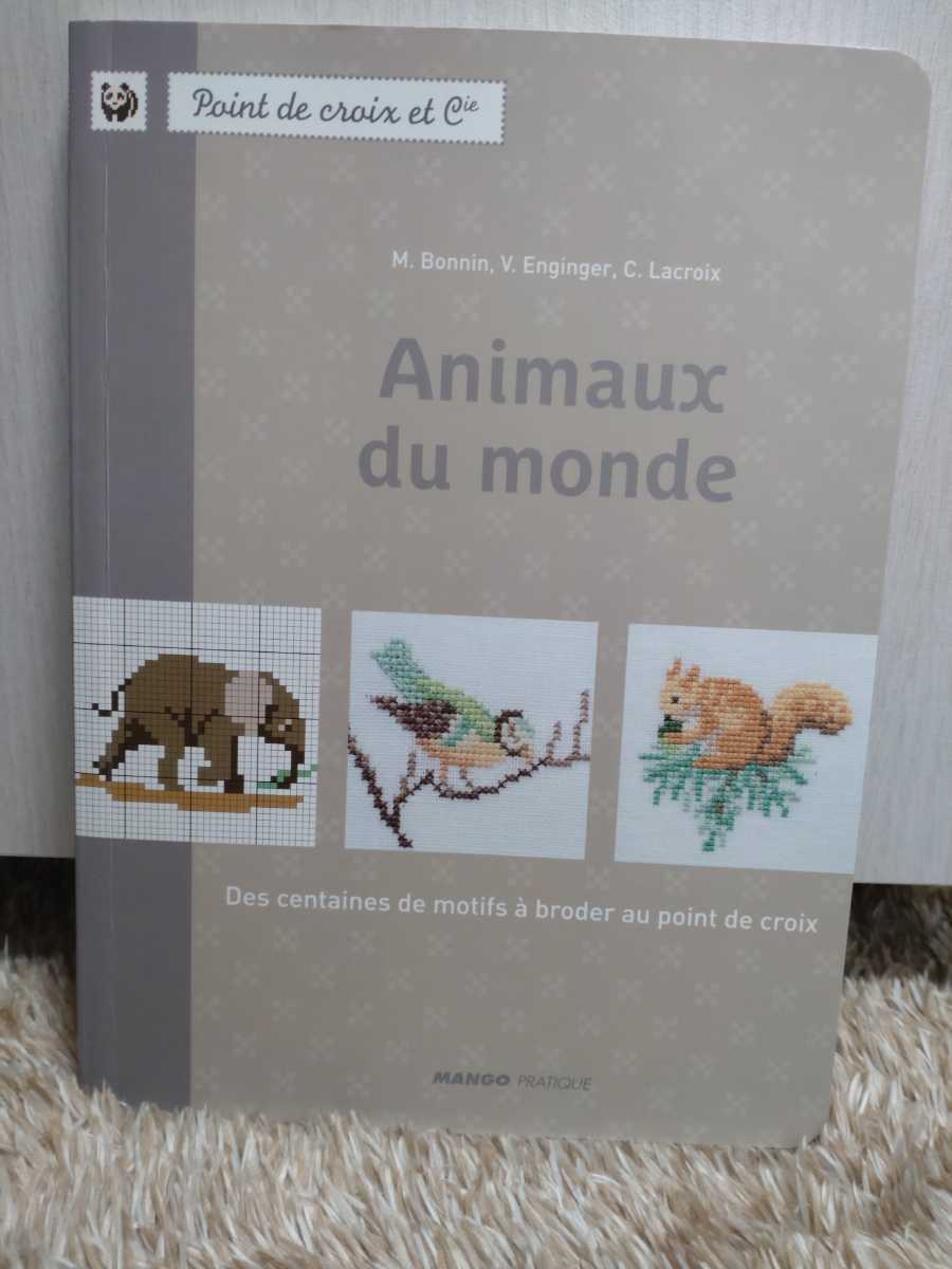 Yahoo!オークション - クロスステッチ 洋書 図案集 動物 Yahoo!オークション - クロスステッチ 洋書 図案集 動物