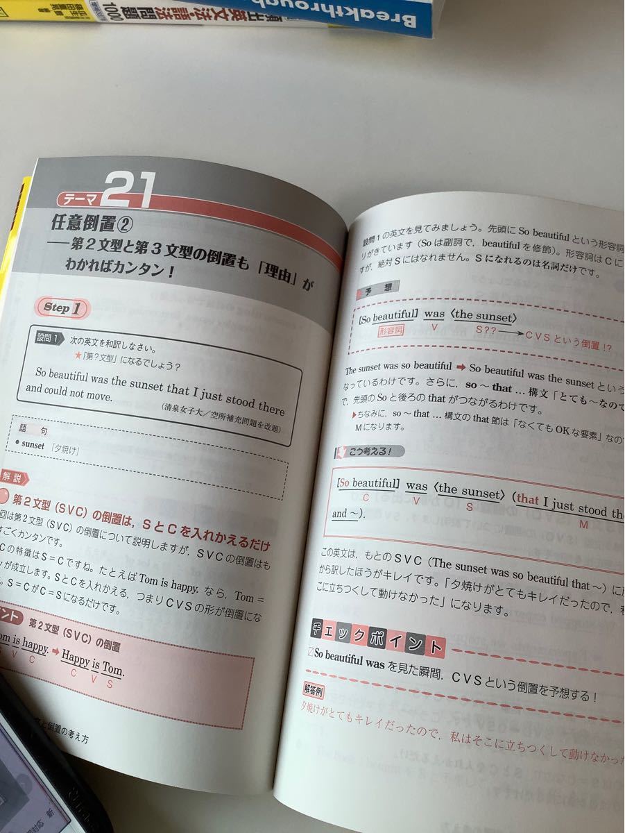 参考書