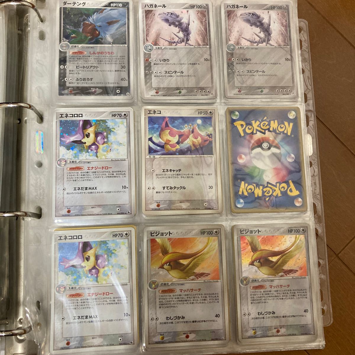 Y様専用 ポケモンカードまとめ売り|Yahoo!フリマ(旧PayPayフリマ) Y様専用 ポケモンカードまとめ売り|Yahoo!フリマ(旧PayPayフリマ)
