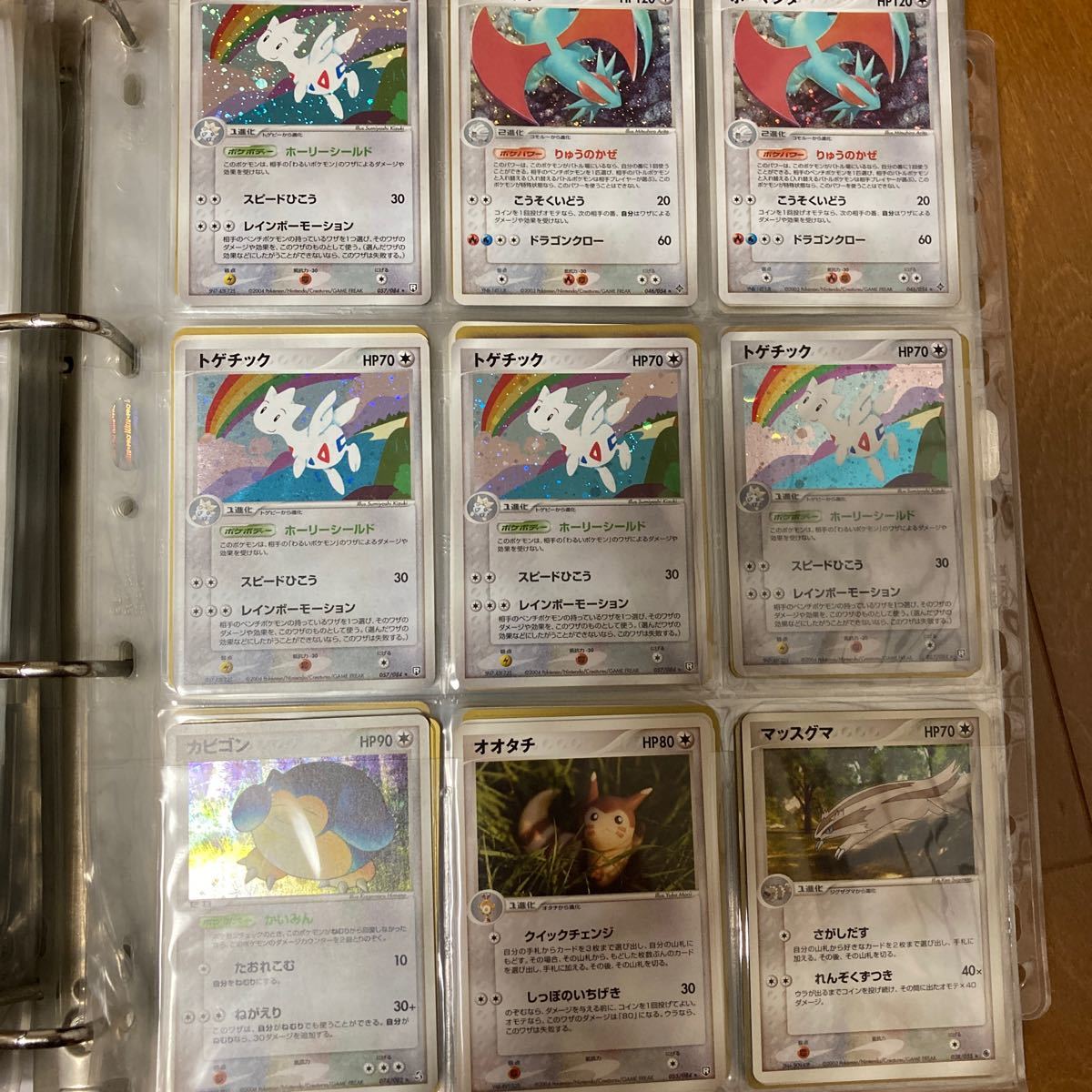 Y様専用 ポケモンカードまとめ売り|Yahoo!フリマ(旧PayPayフリマ) Y様専用 ポケモンカードまとめ売り|Yahoo!フリマ(旧PayPayフリマ)