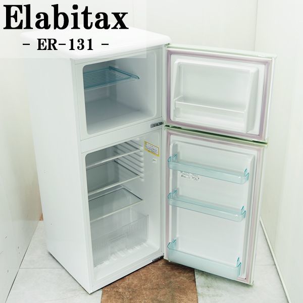 低価格の【中古】LB03-054/冷蔵庫/128L/Elabitax/エラヴィタックス/ER-131-HG/トップフリーザー/直冷式/ドアポケット付き/2013年式:  冷蔵庫 キッチン、食卓 家電、AV、カメラ￥9,000-askoe-steyr.com