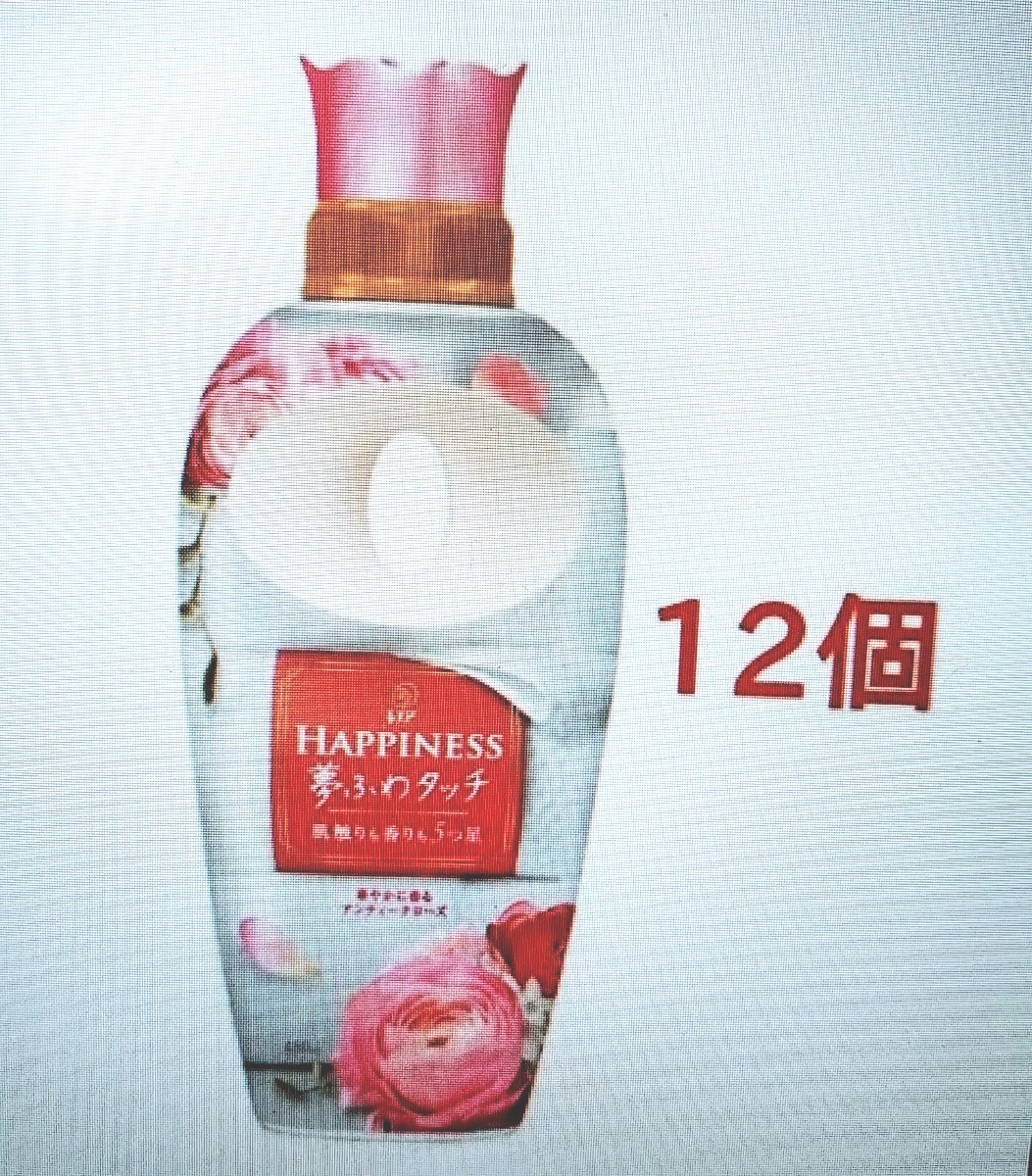 PayPayフリマ|レノアハピネス 夢ふわタッチ 華やかに香るアンティークローズ 本体480ml×12個セット PayPayフリマ|レノアハピネス 夢ふわタッチ 華やかに香るアンティークローズ 本体480ml×12個セット