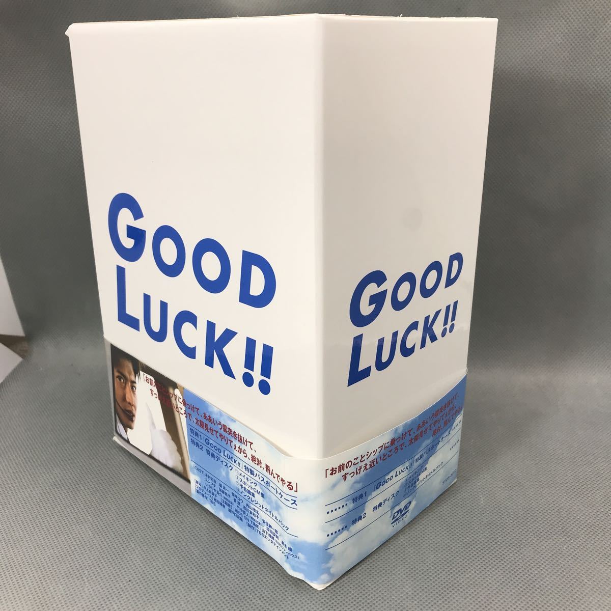 ドラマ　グッドラック　goodluck 木村拓哉 dvd good luck