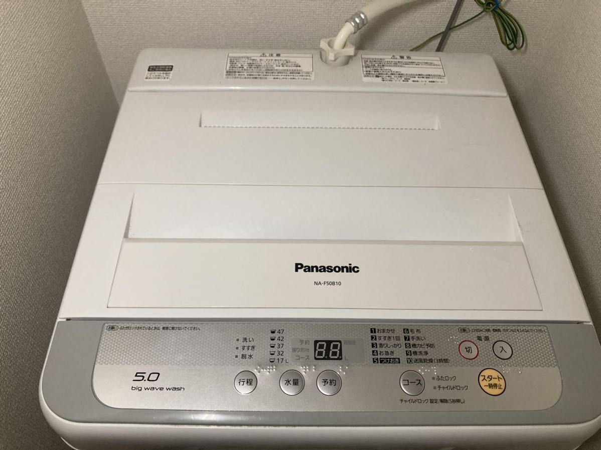 Panasonic 全自動洗濯機パナソニック洗濯機NA-F50B10 的详细信息| One 