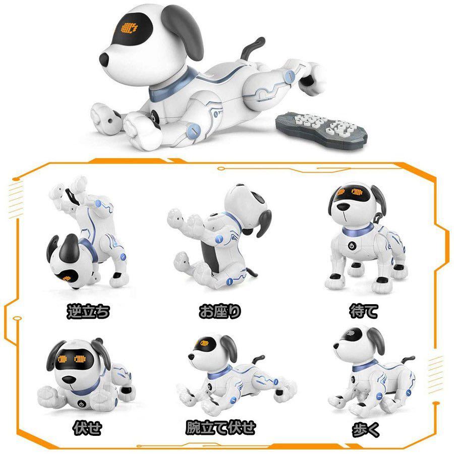 犬 ロボット おもちゃ ロボット犬 ペットロボット 犬型ロボット わんわん プログラミング 子供 知育玩具 男の子 女の子 誕生日 (人気商品)_画像2