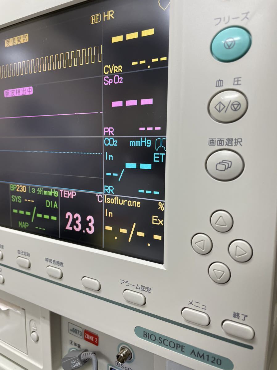 FUKUDA M・E 心電 麻酔モニター 心電図 呼吸数 酸素飽和度 spo2 FUKUDA M・E 心電 麻酔モニター 心電図 呼吸数 酸素飽和度 spo2