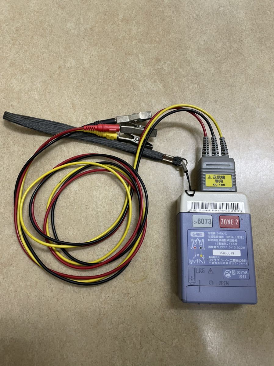 FUKUDA M・E 心電 麻酔モニター 心電図 呼吸数 酸素飽和度 spo2 FUKUDA M・E 心電 麻酔モニター 心電図 呼吸数 酸素飽和度 spo2