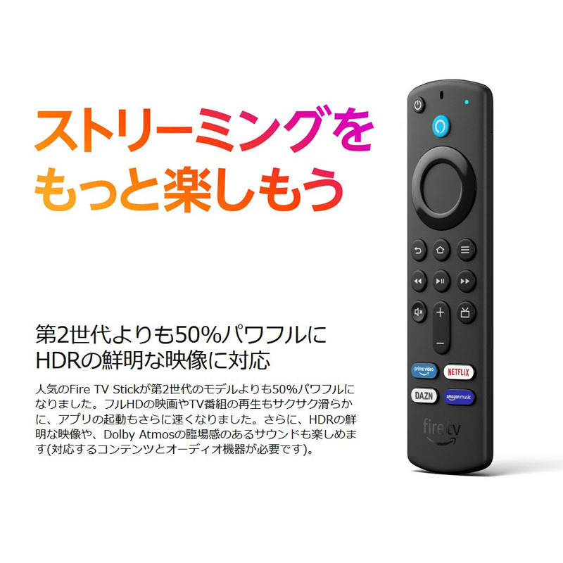 第3世代 amazon アンドロイド プライムビデオ　TV Stick ファイヤースティック tv　 テレビ ネットフリックス プレミアム U-NEXT HULU_画像4