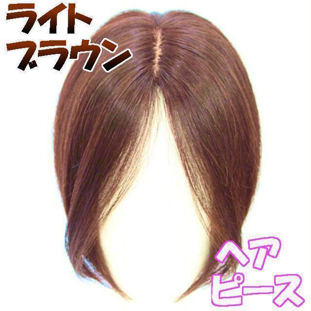  wig hair piece [ light brown ] all person wool nature . dividing eyes part wig wig white ... one touch hair removal . ventilation easy increase wool 