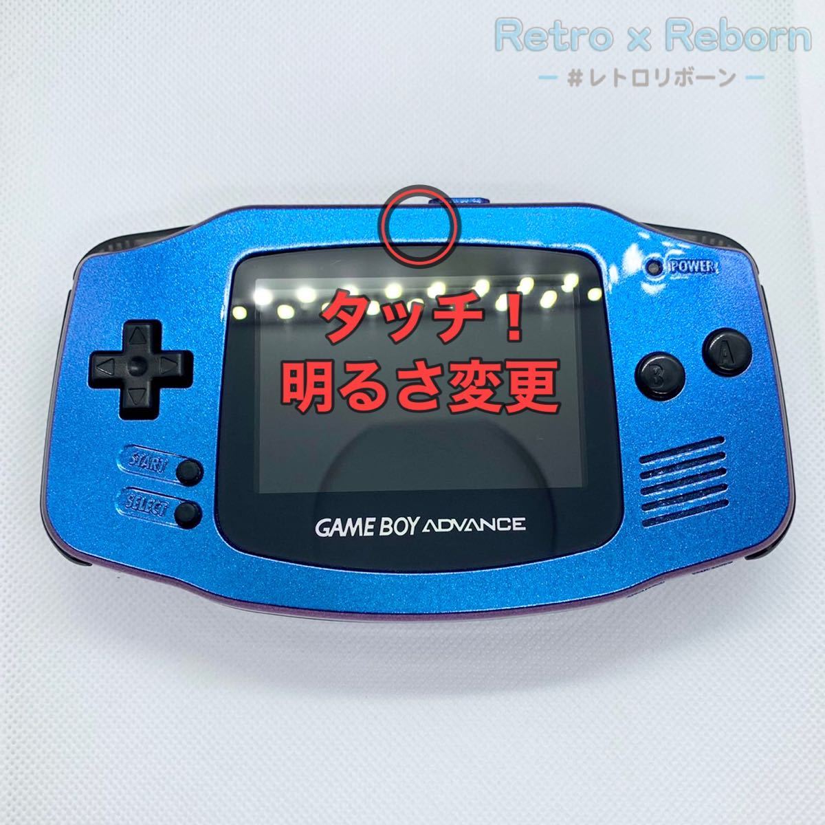 ゲームボーイアドバンス 本体 IPS V3.5 バックライト液晶搭載 008 lram