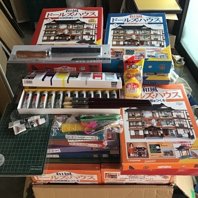 和風ドールハウス 昭和の伝統旅館をつくる全110巻+アクリル絵の具他