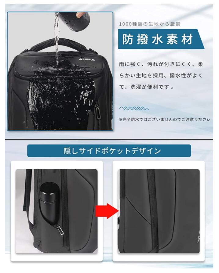 ビジネスリュック メンズ PC ダブルジッパー バックパック 防水レバー付き 17インチ ラップトップバック 大容量 bag USB充電機能付き30L_画像6