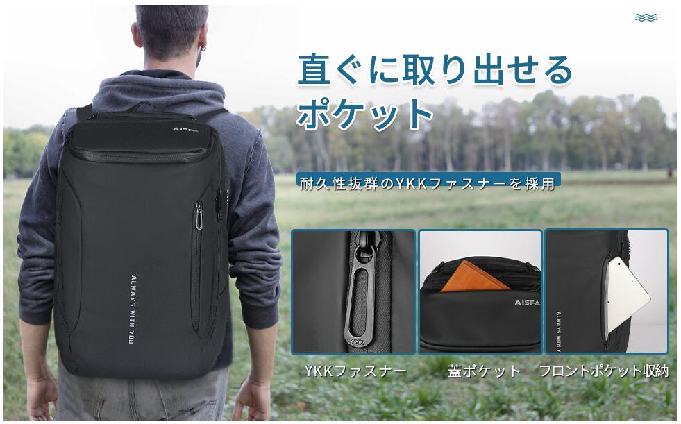 ビジネスリュック メンズ PC ダブルジッパー バックパック 防水レバー付き 17インチ ラップトップバック 大容量 bag USB充電機能付き30L_画像8