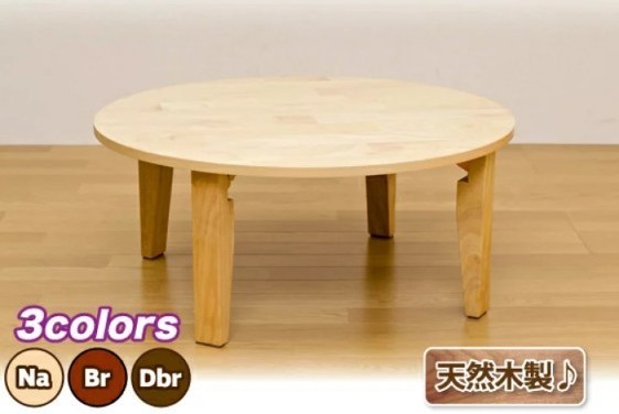 新品非売品】 螺鈿細工 丸テーブル growthcenter.icontinental.edu.pe