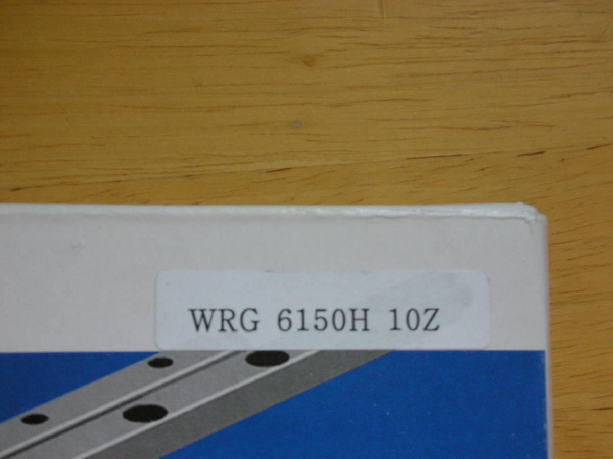クロスローラーガイド（WRG形）　WONST　WRG6150-10Z　新品未使用 スライドレール　リニアガイド_画像2
