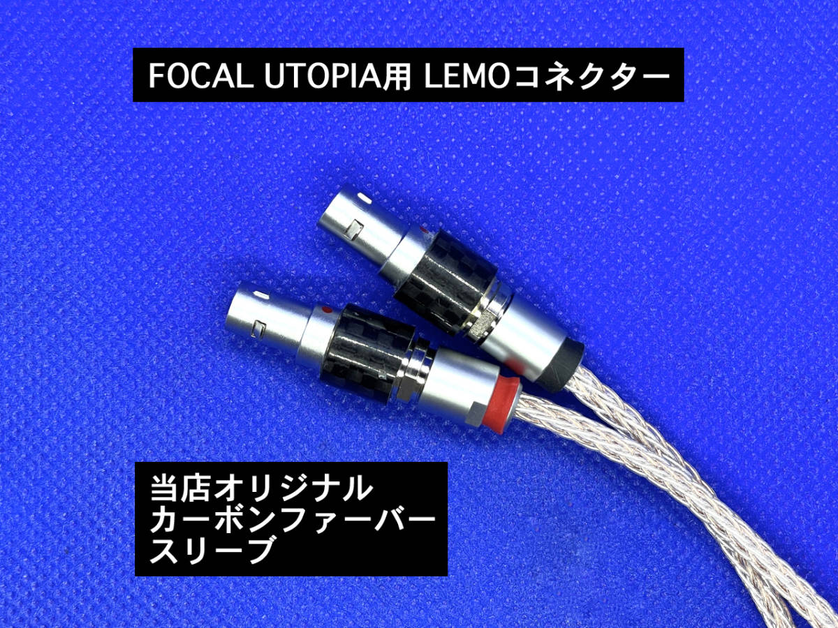 新製品】ハイエンド32コア SLK audio/ヘッドホン用 4N純銀線 新製品】ハイエンド32コア SLK audio/ヘッドホン用 4N純銀線