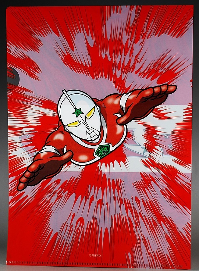 オリジナル イベント限定品 ザ ウルトラマン クリアファイル U40 ウルトラマンジョーニアス 伊武雅之 ヒカリ超一郎 星川ムツミ 越智一裕 イラスト即決 Www Thewalldogs Com