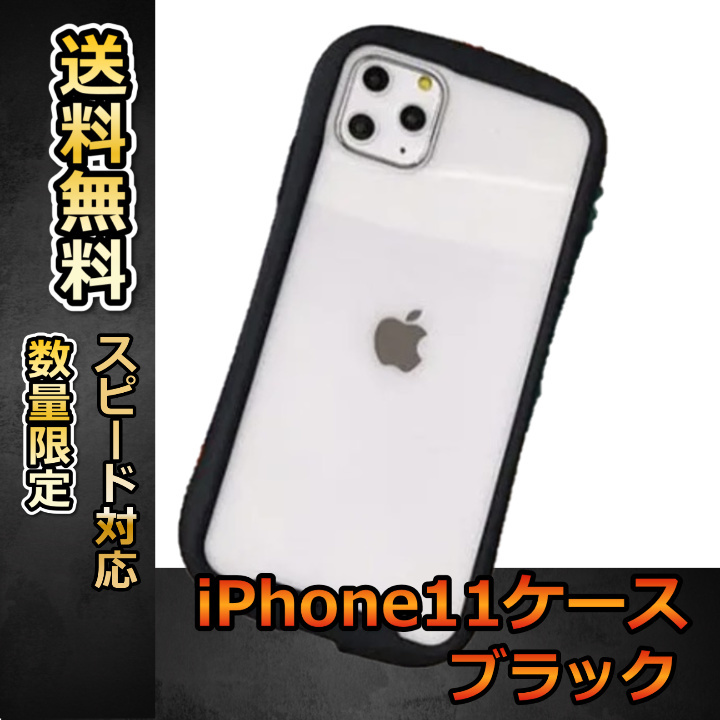 Iphone ケース 11 韓国 かわいい プレゼント 黒 ブラック Iface風 おしゃれ アイフォン Case 特別オファー