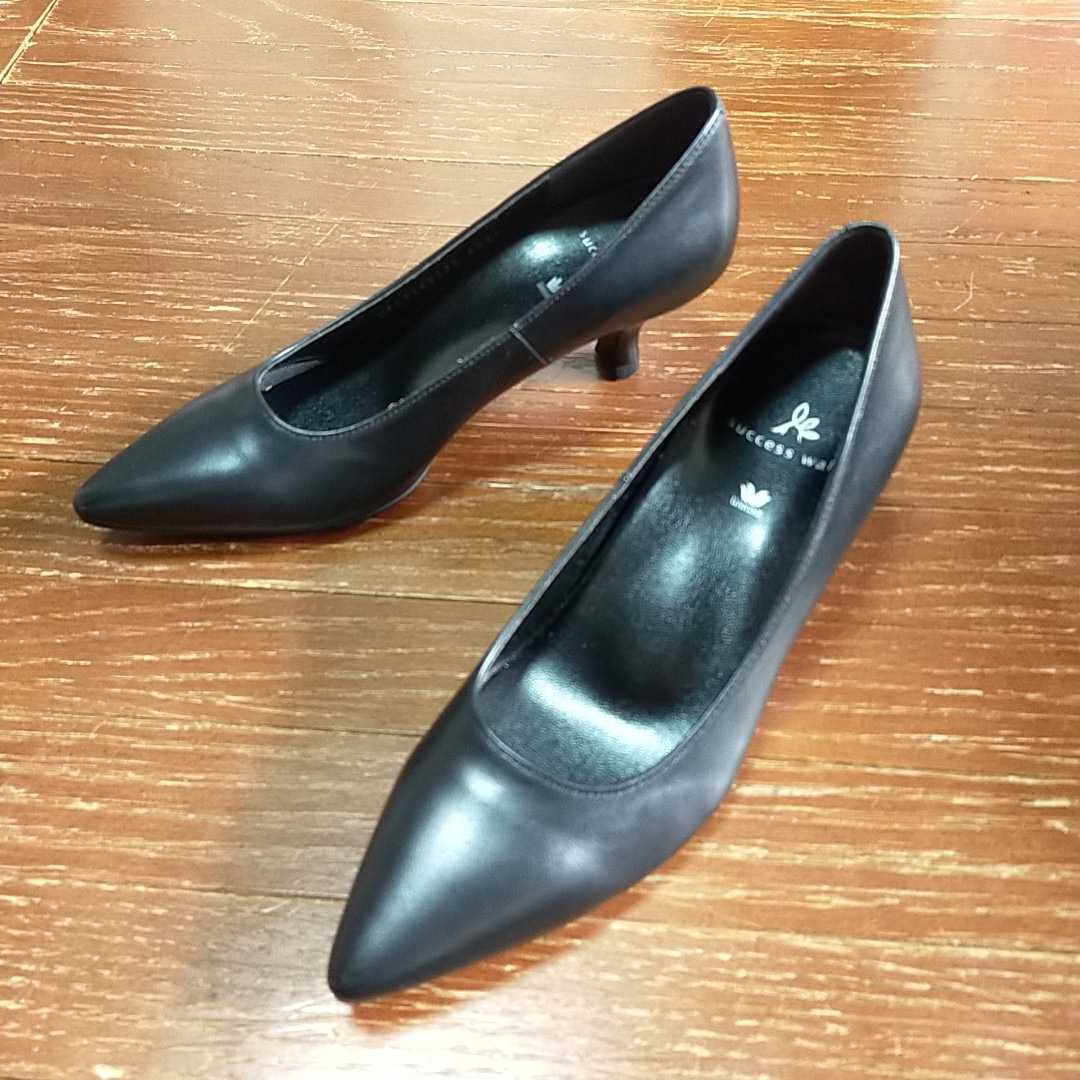 素晴らしい外見 WACOAL SUCCESS WALK ビジネスシューズ 本革パンプス