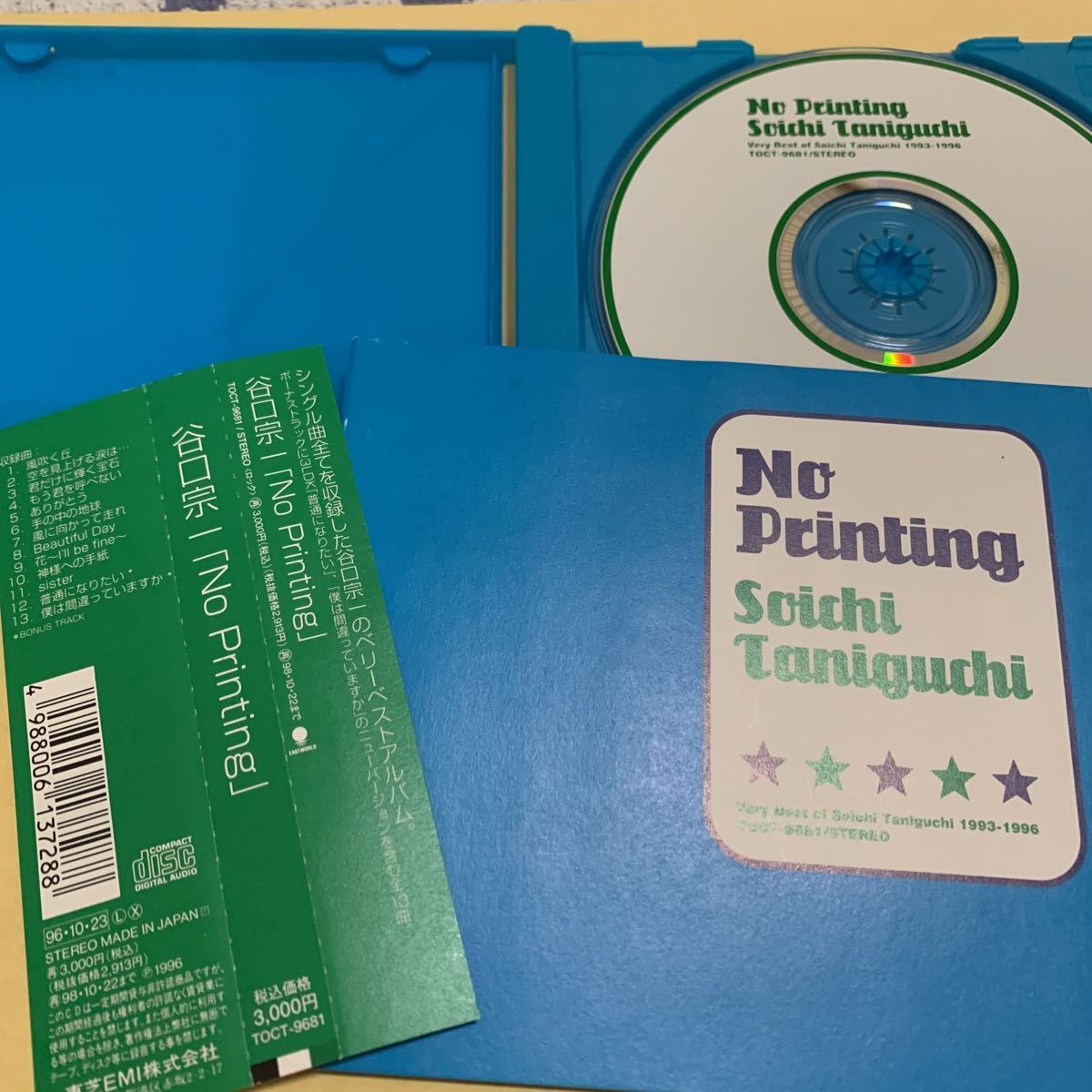 ☆帯付☆ 谷口宗一 / No Printing CD ベストアルバム　BAKU_画像3