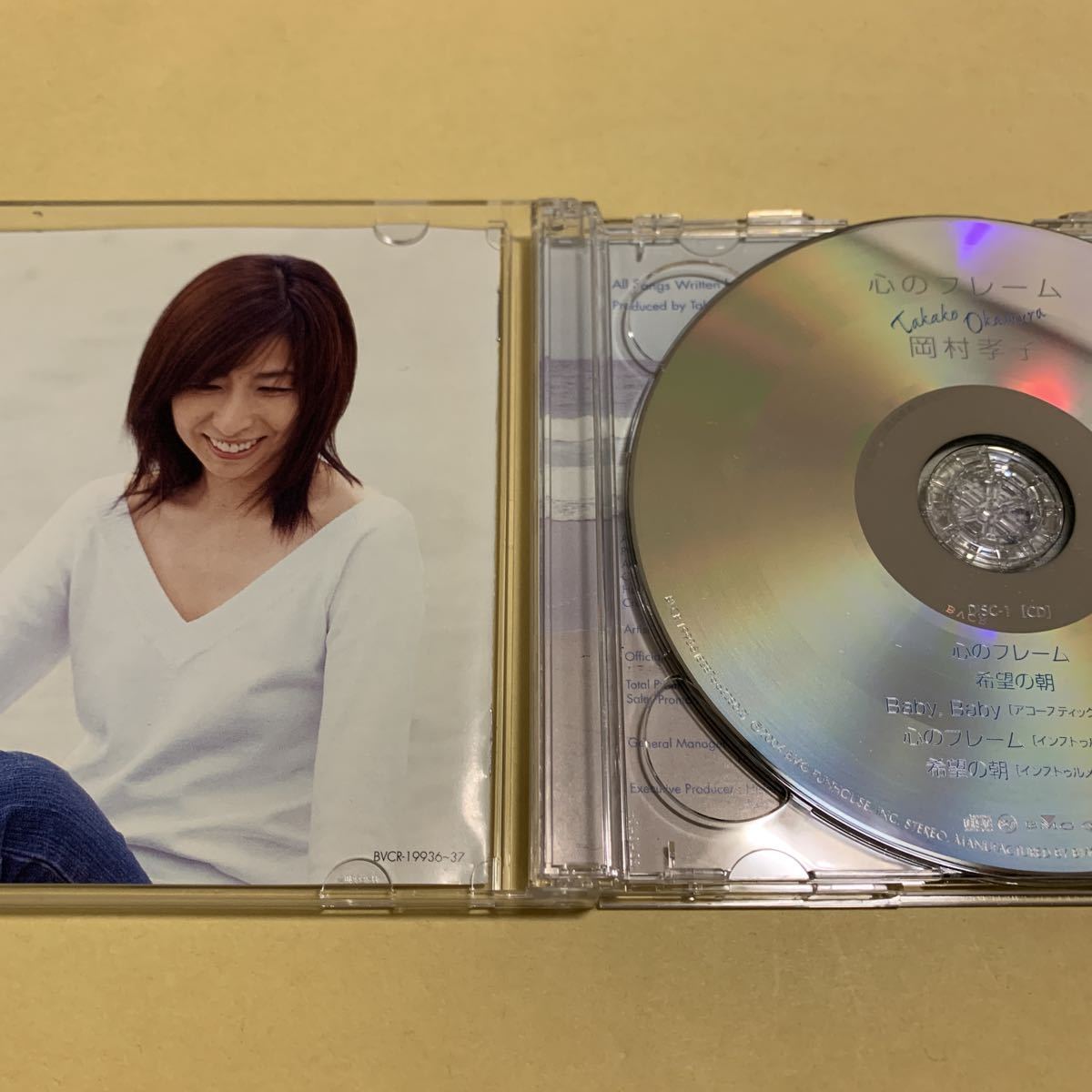 【初回限定盤】岡村孝子 CD DVD 岡村孝子 / 心のフレーム 初回限定盤 CD+DVD|Yahoo!フリマ(旧