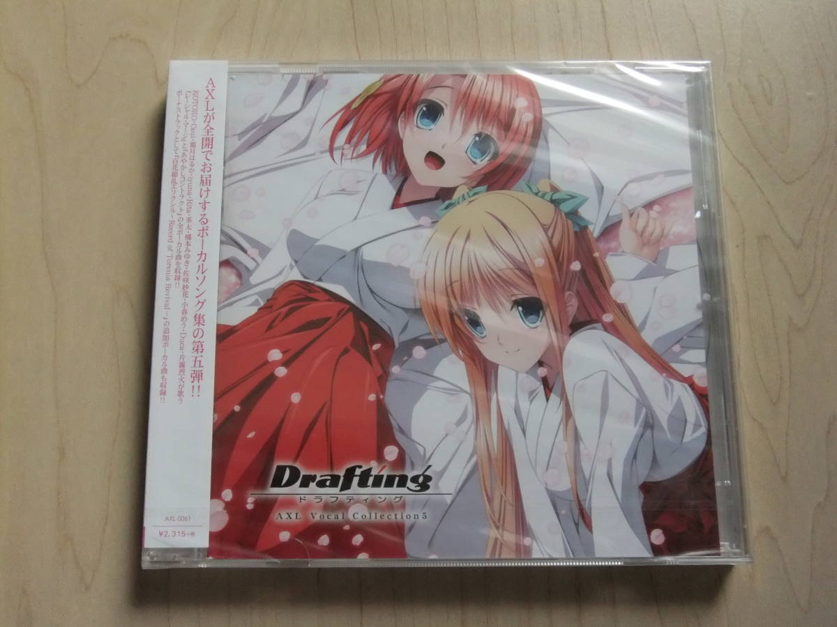 CD　AXL ボーカルソング集5 「Drafting」