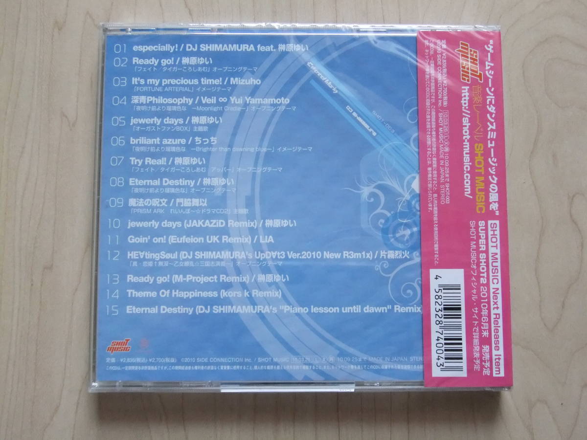 CD　DJ SHIMAMURA：ESSENTIAL WORKS_画像2