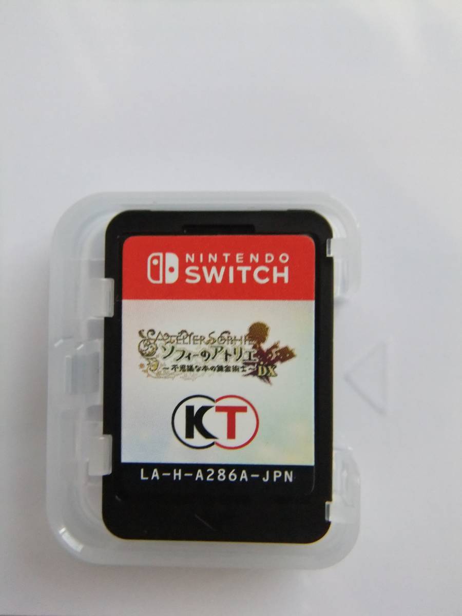 Nintendo Switch　ソフィーのアトリエ ～不思議な本の錬金術士～ DX