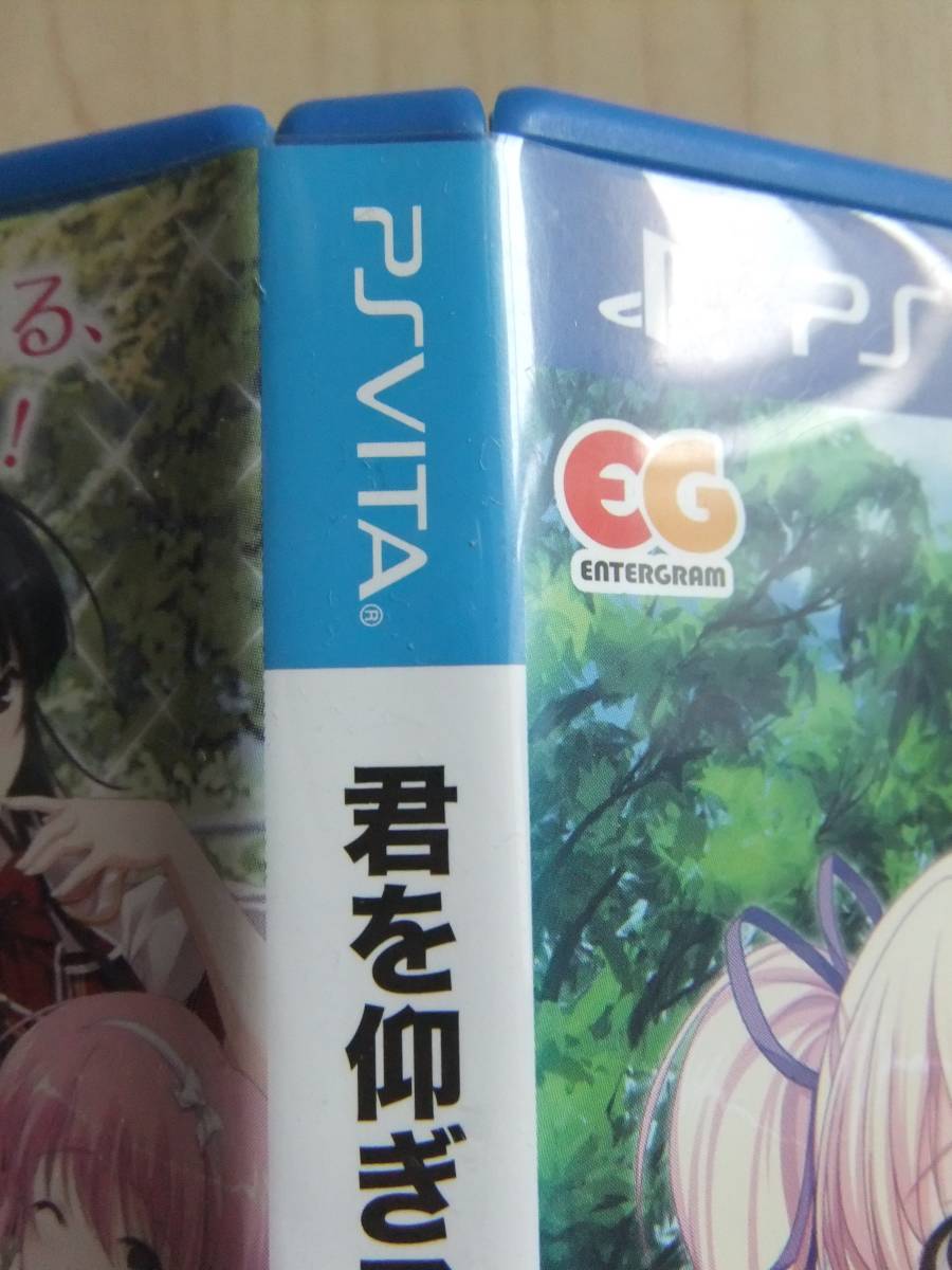 在庫一掃 君を仰ぎ乙女は姫に psvita Shipsctc Org 在庫一掃 君を仰ぎ乙女は姫に psvita Shipsctc Org