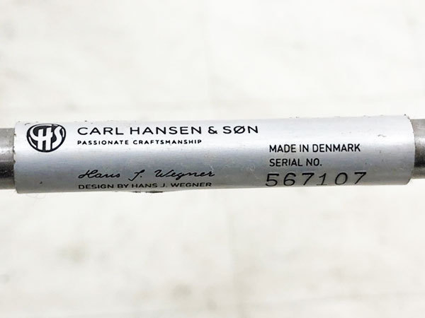 P1484【展示品】【Carlhansen&son/カール・ハンセン&サン P1484【展示品】【Carlhansen&son/カール・ハンセン&サン