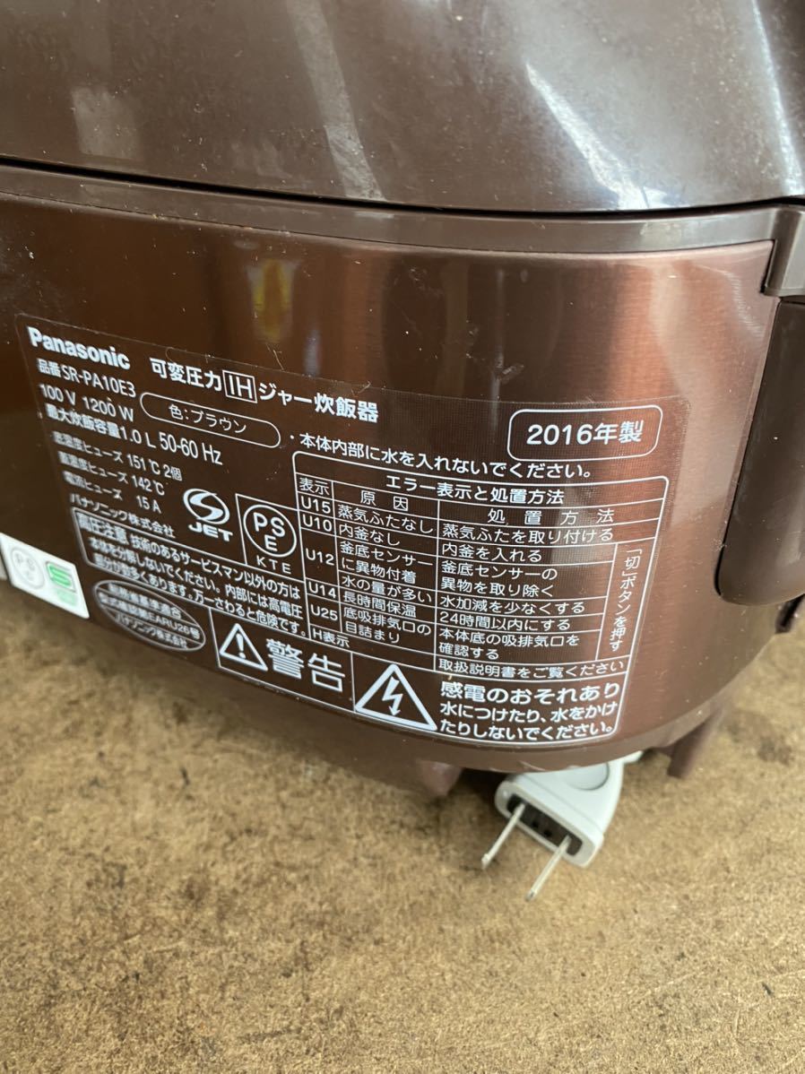 Panasonic SR-PA103E3 可変圧力IH ジャー炊飯器2016年製/ パナソニック的詳細資料| YAHOO!拍賣代標| FROM  JAPAN