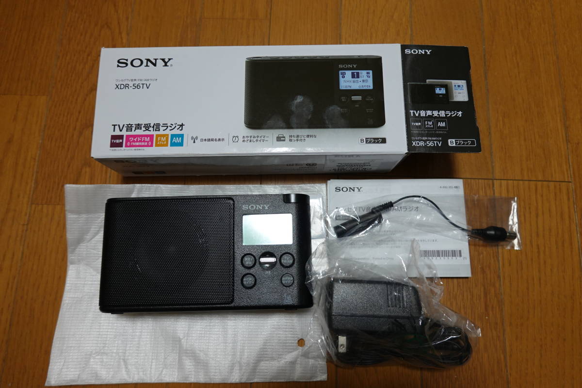 一番の ソニー ラジオ XDR-56TV : ワイドFM対応 FM AM ワンセグTV音声